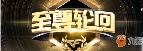 至尊挑选-FC足球世界官方网站-腾讯游戏