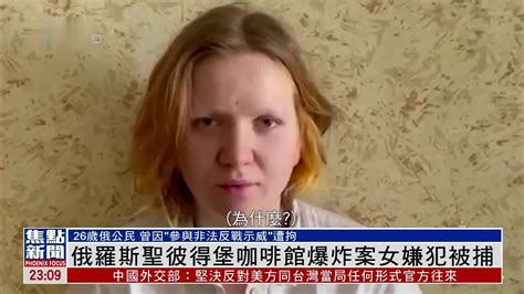 20岁中国女留学生在美被害：嫌犯逃回中国被捕_新闻频道_中国青年网
