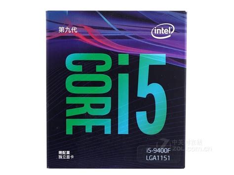 Intel 酷睿i5 9400F 盒装和散片的差距很大，价格差价并不大。1099新款促销_甘肃锦鑫授权装机旗舰店-ZOL