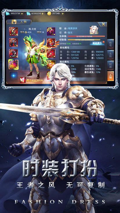 天堂m最新iOS版下载_天堂m手游ios版下载_18183手机游戏下载