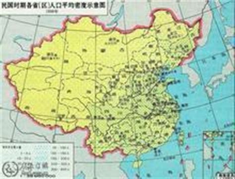 抗日战争时期，中国那些省没被日军占领?