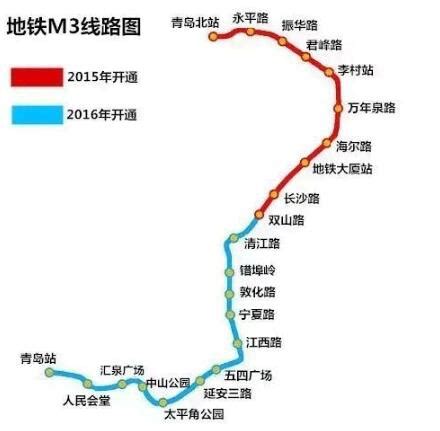 青岛地铁2号线 - 地铁线路图