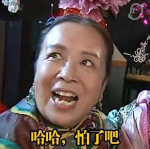 容嬷嬷图片