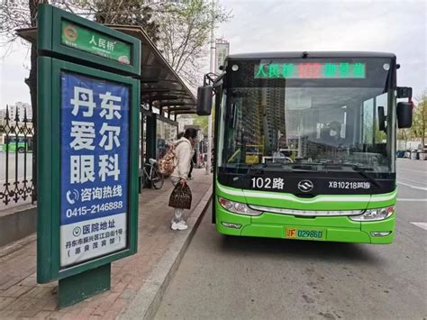 2023年5月20日上海嘉定131路公交调整时刻表- 上海本地宝