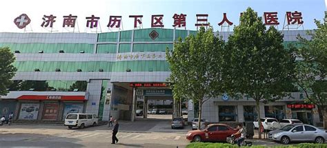 济南市儿童医院详细介绍_特色专科_特色病种_名医名院_医生在线