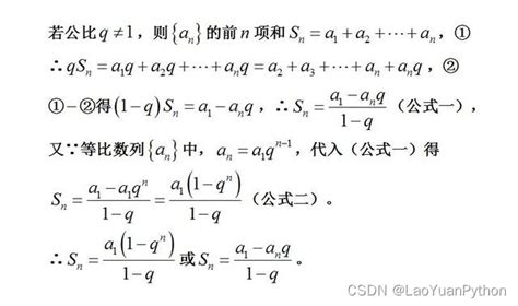 无穷级数的简单求解方法——高等数学_无穷级数计算-CSDN博客