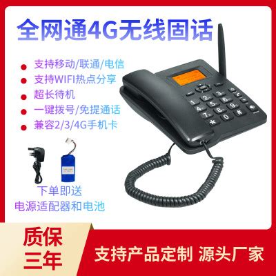 GSM无线电话机ETS-3125i移动4g5g家用办公商务固话收音机插卡座机-阿里巴巴
