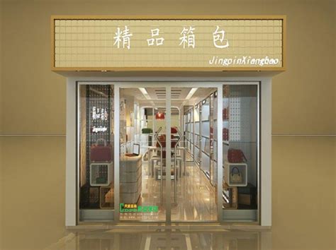 网店装修箱包店铺首页设计案例 – 广州宾尚摄影设计
