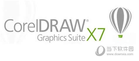 CorelDraw X7绿色版免安装|CorelDraw X7(图形设计软件) 32/64位 绿色精简版下载_当下软件园