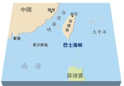 巴士海峡地图位置图片 巴士海峡地图位置图片