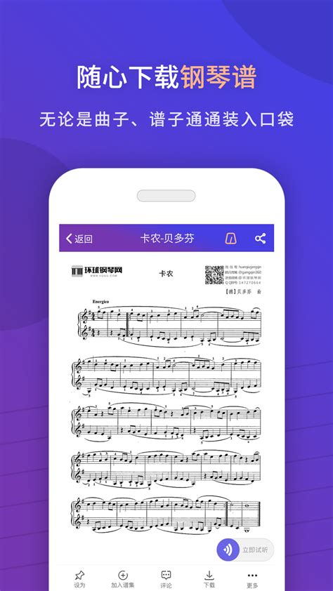 钢琴免费陪练app排行榜前十名_钢琴免费陪练app哪个好用对比