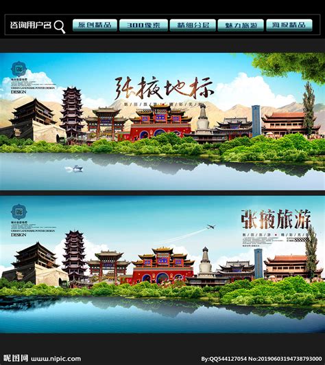 HTML5期末大作业：主题出行网站设计——贵州山地旅游 (1页) web期末作业设计网页 - 知乎
