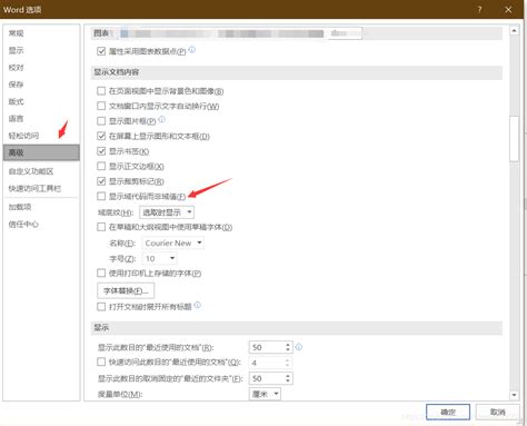 win10系统输入法最新切换设置方法 - 系统之家