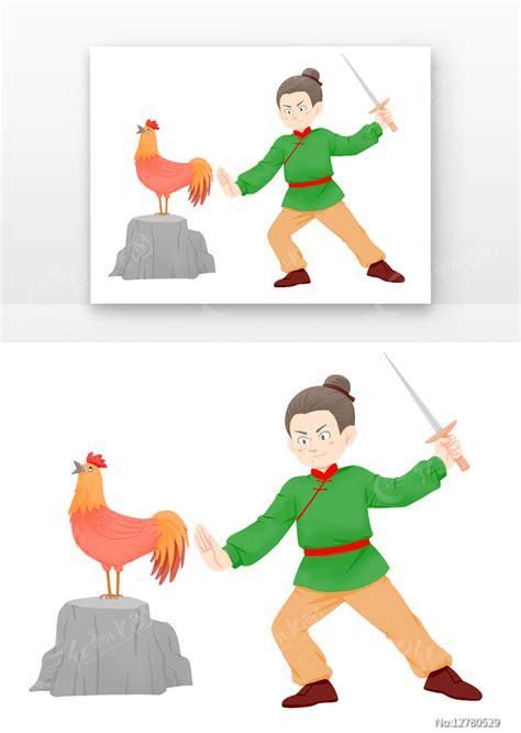 闻鸡起舞插画图片下载-正版图片400259363-摄图网
