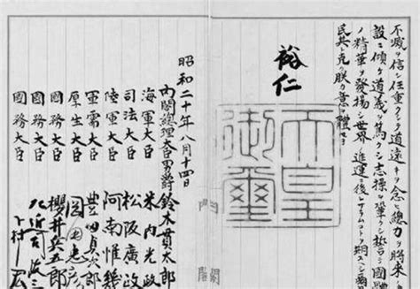 日本投降74周年，每年今天为何值得中国人铭记？ | 北晚新视觉