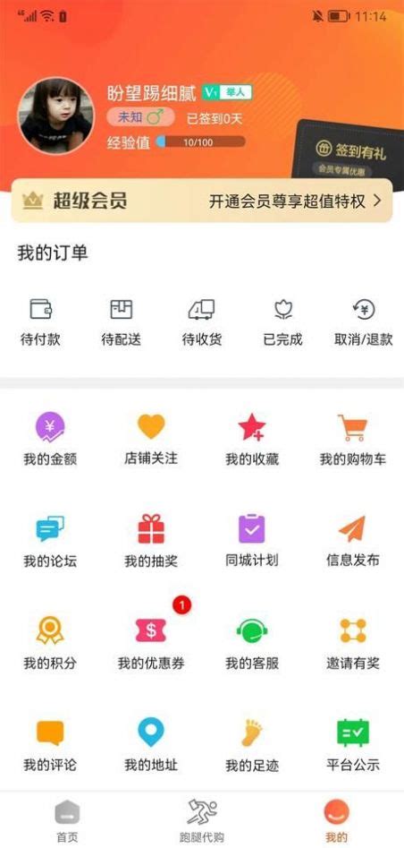 青浦本地生活网 下载-青浦本地生活app下载官方版2023免费