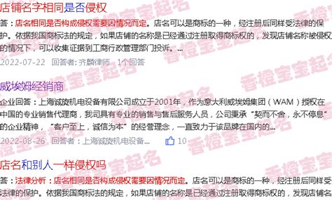 存在商标侵权违法行为 广州市琅琅皮具有限公司被罚_手机新浪网