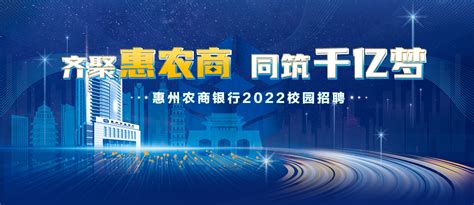 2022年广东省惠州市龙门县公开招聘乡镇（街道、区）村（社区）监督站工作人员公告