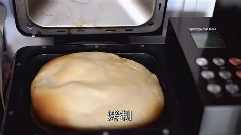 教您使用面包机烤制面包视频全过程演示_腾讯视频