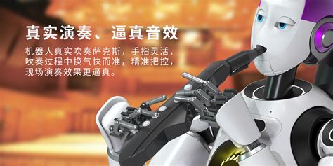 服务机器人为智能物业生态平台打下坚实基础_杭州国辰机器人科技有限公司
