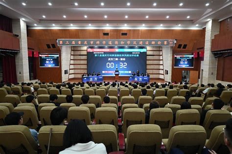 【综合新闻】“创新向未来”第三届重庆市科学道德和学风建设辩论赛顺利闭幕-重庆工业职业技术学院