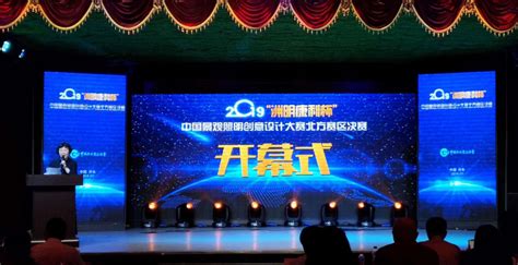 2023第十三届金手指奖照明行业年度大型评选_中国照明网