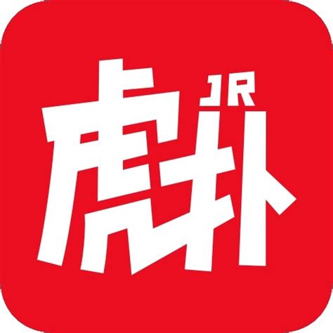 虎扑评分app安卓最新版下载 - 虎扑评分 8.0.50.08195 安卓版 - 微当下载