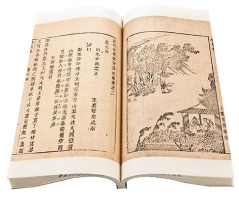 中国古代十大禁书是什么?十大禁书都写的什么内容?|品花宝鉴|剪灯新话|禁书_新浪新闻