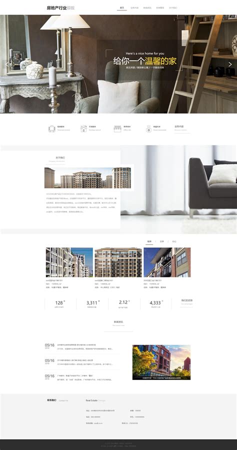 房地产网站首页|网页|企业官网|毛绒绒的设计师 - 原创作品 - 站酷 (ZCOOL)