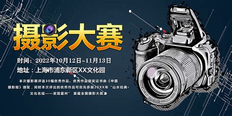 服务--影像中国网-中国摄影家协会主办