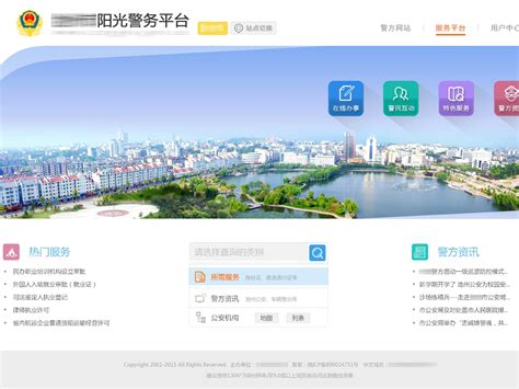 重庆市阳光食品餐饮app图片预览_绿色资源网