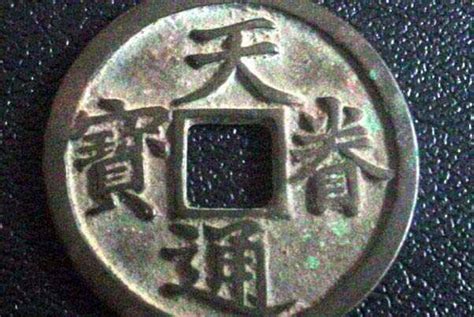 世界十大最贵的古钱币，拥有一枚就发财了！(3)_巴拉排行榜