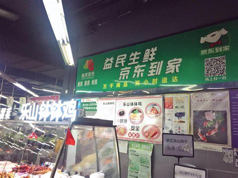 京城“菜篮子”再添新成员 北京鲜活农产品流通中心正式上线