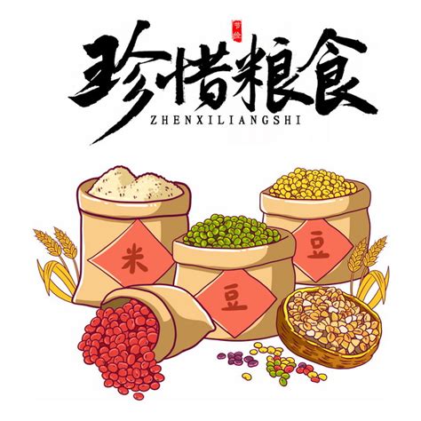 节约粮食公益宣传海报设计_红动中国