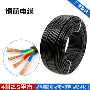 25平方的铝电缆价格 25平方铝线价格多钱一米