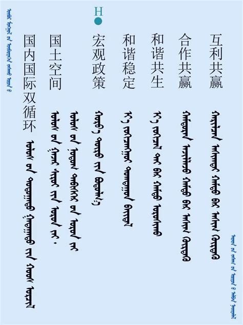 蒙汉翻译通app下载-蒙汉翻译通最新版下载v3.4.7 安卓版-2265安卓网
