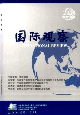 国际观察 International Review 국제관찰