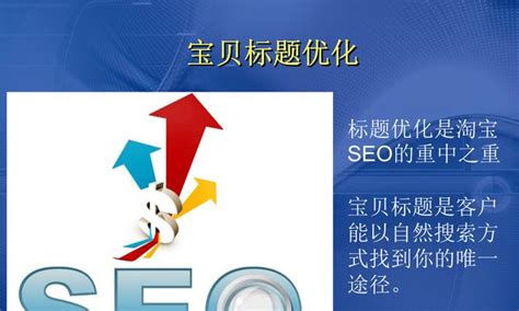 网站SEO优化攻略（提高网站搜索引擎排名的终极解决方案）-8848SEO