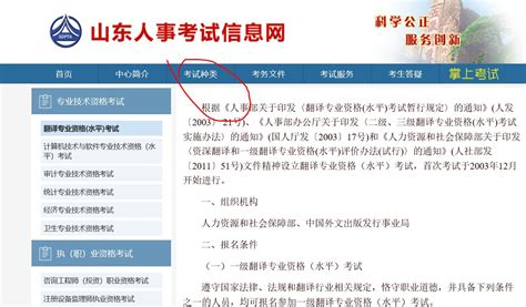 保山市人民医院 - 北京标软信息技术有限公司