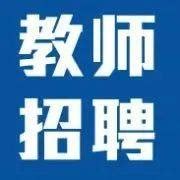2022云南昆明呈贡区吴家营街道社区卫生服务中心招聘（报名方式：现场报名、邮箱报名）