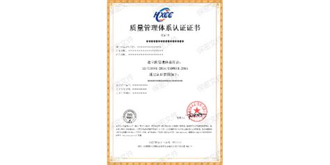 河源45001体系条文「华鑫国际认证供应」 - 8684网企业资讯