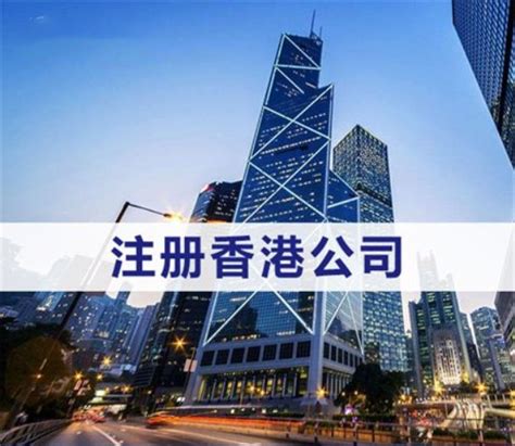 中国香港**公证 定西中国香港公司律师认证 省时省力 - 八方资源网
