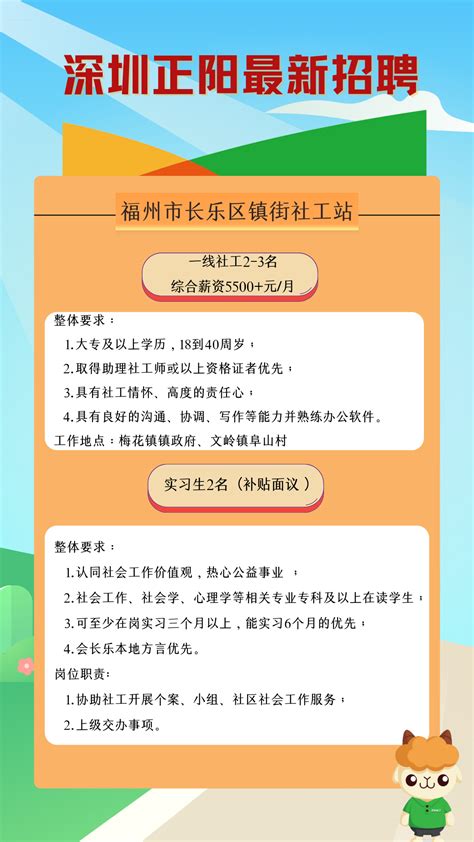 2023年河南驻马店正阳县特岗教师招聘面试方案（8月5日面试）