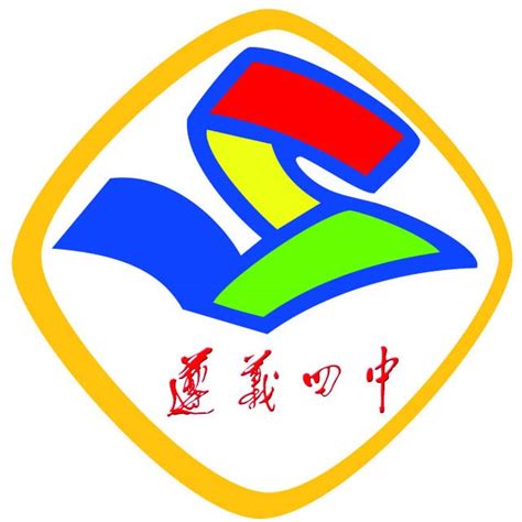 贵州遵义县新舟中学定制的个性T恤