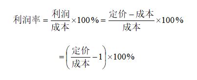 l利润表纵向分析及比率趋势分析表_word文档在线阅读与下载_免费文档