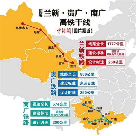 中国“高铁版图”再扩容 三条重要高铁今日开通_海南频道_凤凰网