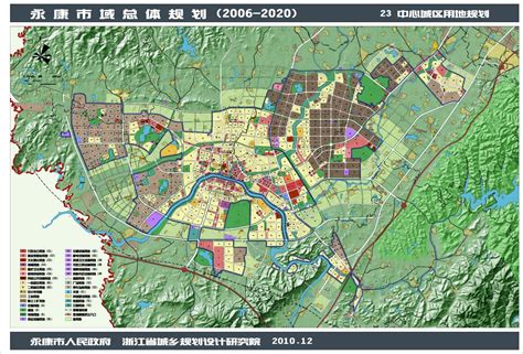 永康市域总体规划（2006-2020年）