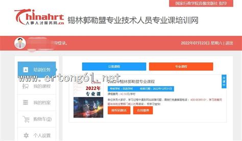 便民小程序—锡林郭勒盟掌上游客中心今起正式投入使用_中国网客户端