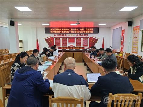 韶关市人民政府和中国能源工程集团签署战略合作协议_能源产业园