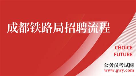 高途2023秋季校园招聘_北京武汉成都其它校园招聘